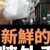 美國鬼佬看新鮮的中國 牆裡開花牆外香 天津碼頭 城鄉結合部 的青雲樓主 名不見經傳的小文人 附庸風雅 終究要踢到洋鐵板上 此類樓主 繁衍生息至今舉目皆是 世風如此而已 老楊說故事