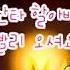 야후꾸러기 추억의 게임 산타만 들어와요