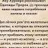 Если бы он мог вернуться Он бы сделал всего два рак ата
