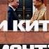 А П Девятов Путин и Китайская мечта 2023 10 20