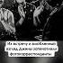 Кинозвезда Джина Лоллобриджида и первый космонавт Юрий Гагарин