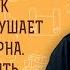 Подросток постоянно слушает Моргенштерна Начал курить и выпивать Как быть Игумен Лука Степанов