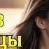 ЖЕНА ПРОТИВ ЛЮБОВНИЦЫ РОМАН СЛУШАТЬ АУДИОКНИГУ