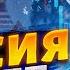 Путин зря радуется Рост цены на нефть НЕ СПАСЕТ экономику России жить не на что