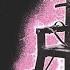 The Black Keys Walk Across The Water Official Audio
