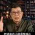 藍天立倒台 叛國 風險傳金湘軍爆料扯出千人腐敗