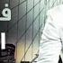 Douzi Fehmini Exclusive دوزي فهميني حصريا