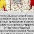 Завоевание Казанского ханства КазанскоеХанство ИванГрозный