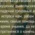 Молитва святому Апостолу Филиппу от 12 ти Сохрани и соблюди нас молитвами твоими от искушений