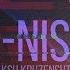 G Nise Ksu Kruzenshtern Отпусти меня Lyrics