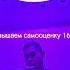 Повышаем самооценку 16 40 кучарин самооценка