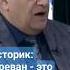 Историк Ереван это азербайджанский город