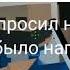 Грустная история нуба в блок страйк