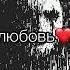 Himphxnk Tenderlybae Игрушка Remix