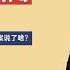 2022 09 29 白话新闻 第59期 哈梅内伊即将死亡 美众议院台湾法案说了啥 迦勒 战刀 Poplar