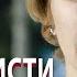От ненависти до любви Серия 2