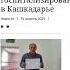 Convicted Karakalpak Activist Hospitalized In Kashkadarya April 15 2025 Karakalpaks