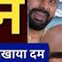 Housefull5 Box Office Collection Akshay Kumar Ritesh Housefull5 8th Day Collection Housefull5 Movie