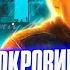СОКРОВИЩА НАЦИИ и КНИГА ТАЙН интересные факты о фильмах