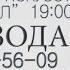 Афиша Шахзода концерт 1 2 3 4 5 6 7 мая 2016 года