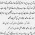 Aj Kal Ka New Fitna Fitna Raazkibaat Musicbackground Songs Naseehat