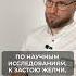Как стресс бьет по печени