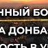 Закон об олигархах Реакция депутатов Итоги 23 09 21