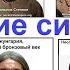 Генетическая история Северной Азии новые данные от Алтая до Приморья и Камчатки