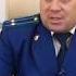 Закон в деталях эфир от 12 01 2019 Служба в органах прокуратуры РФ