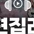 Surprisingly Hard To Find Sound Effect Collection Part 2