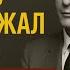 ОТСТАНЬ АРТИСТ ЛАНОВОЙ КОТОРОГО НЕ СМОГЛИ ЛЮБИТЬ