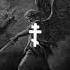 Too Late To Be Sorry Cxsmpx Super Slowed X I Am The Alpha And The Omega