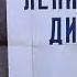 В И Кладницкий Расставание Слова С Мнациканян Исполняет Н Частухина