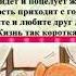 Вера Надежда Любовь