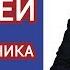 Брайан Трейси Техника 10 целей