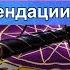 418 Как появились карты Таро Вероятные линии судьбы и предсказания Рекомендации тарологам