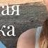 Кундалини йога Первичная настройка мозга Медитации по воскресеньям онлайн в телеграм