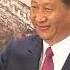 中共第三次歷史決議 鞏固習近平地位 華視新聞 20211112