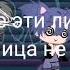 клип не рассказывай отцу автар H1GH