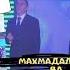 Махмадали Аюби ва Рахмонали Аюби Охуи Хутан