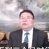 中国经济中掐脖子的政策 王剑每日观察