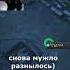 Снова слёзы