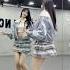 猜不透 DJ弹鼓版 欣然丫 Dance Cover Douyin