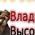 Midi Владимир Высоцкий Чёрное золото Минус Cover Instrumental Music MIDI DOWNLOAD