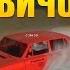 Булкин играет в Premier Game SAMP Новичок