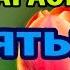 Святый Святый Ты Господь Песни КАРАОКЕ СЛОВА