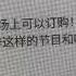 转告李洪志和所有轮媒大咖 贵州藏字石本来就足以惊世骇俗了 如果继续造假 今天一个 铁板图 明天一个 明清古石碑 这些套路和造假 文物 市场上可以订购 我非常清楚这些假古董是怎么制作和如何鉴别的