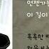 김동률 출발 가사