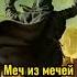 сподвижник Пророка Мухаммеда с а с