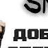 Ultimate Mortal Kombat 3 Genesis Human Smoke приёмы